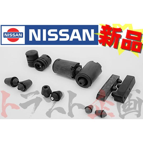 即納 日産 ニッサン 当たりゴム スカイライン GT-R BNR34 ボンネット トランク ドア 給油口 セット品 純正品 (★ 663101038S1