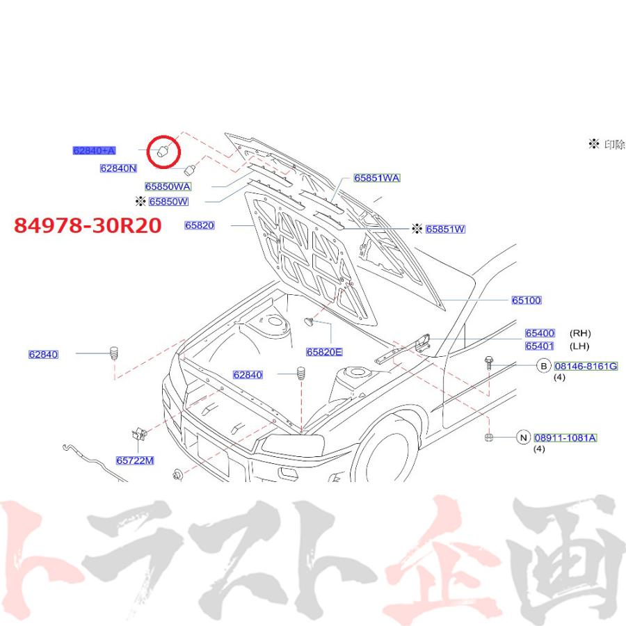 即納 日産 ニッサン 当たりゴム スカイライン GT-R BNR34 ボンネット トランク ドア 給油口 セット品 純正品 (★ 663101038S1