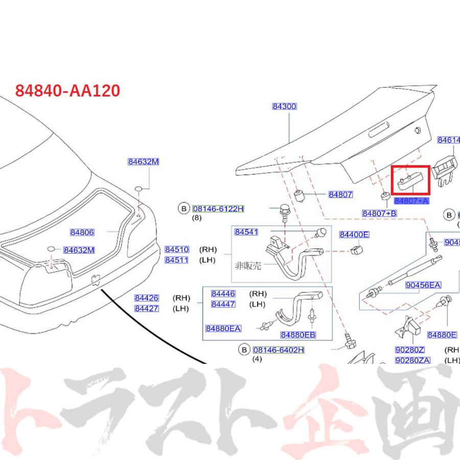 即納 日産 ニッサン 当たりゴム スカイライン GT-R BNR34 ボンネット トランク ドア 給油口 セット品 純正品 (★ 663101038S1
