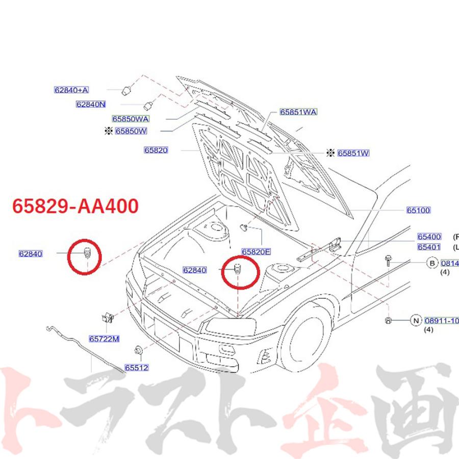 日産（NISSAN） 即納 ニッサン 当たりゴム スカイライン GT-R BNR34