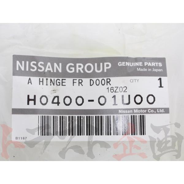 日産 ニッサン フロントドア ヒンジ 左右セット スカイライン GT