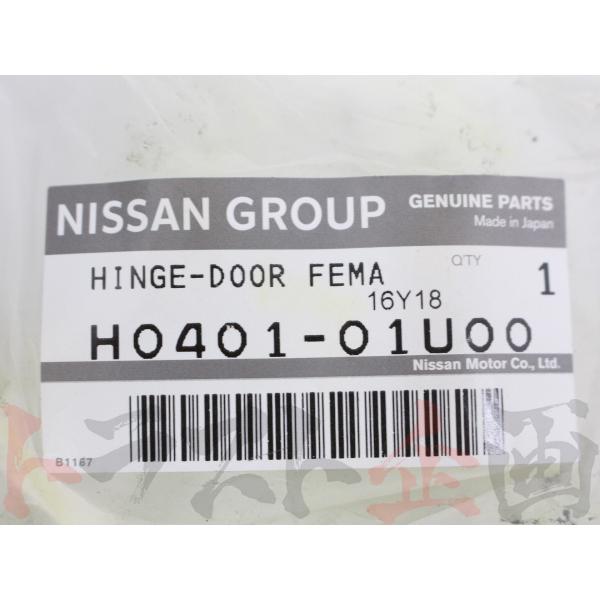 日産（NISSAN） ニッサン フロントドア ヒンジ 左右セット