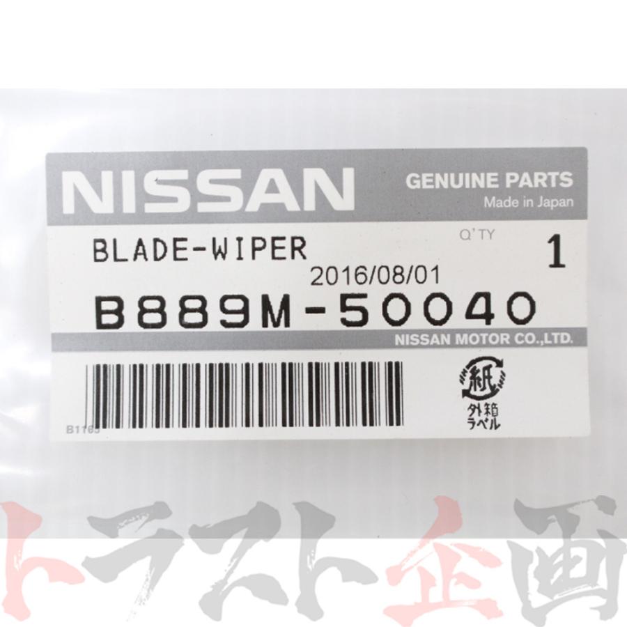 日産スカイライン GT-R BNR32 BCNR33 純正 ワイパープレード 日産（NISSAN） ワイパー ブレード 運転席側 RH スカイライン GT-R