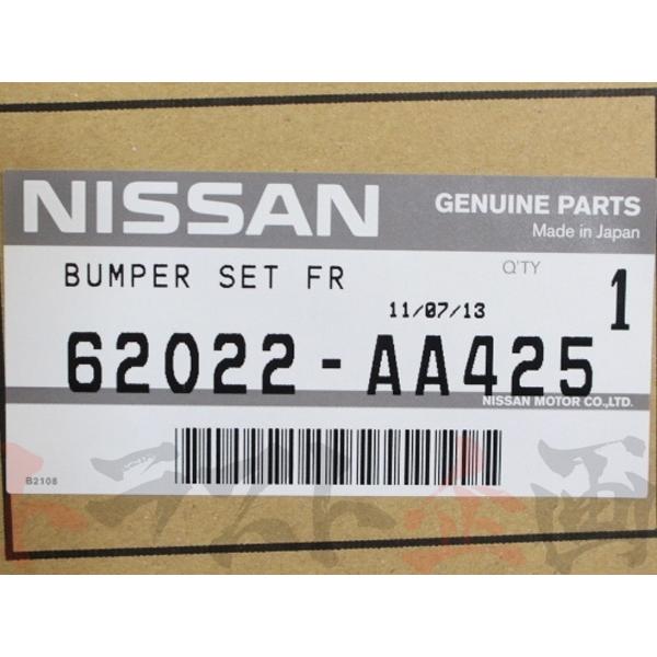 BNR34 GTRフロントバンパーサポート セット 日産（NISSAN） 即納 フロントバンパー スカイライン GT-R BNR34 62022