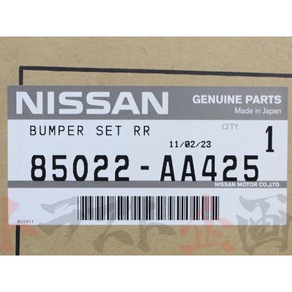 日産（NISSAN） リアバンパー スカイライン GT-R BNR34 85022-AA425