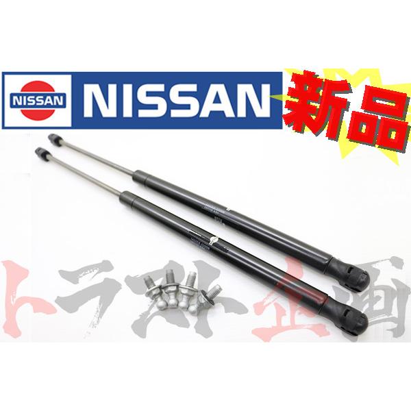 日産（NISSAN） 即納 トランクダンパー 左右セット スカイライン GT-R