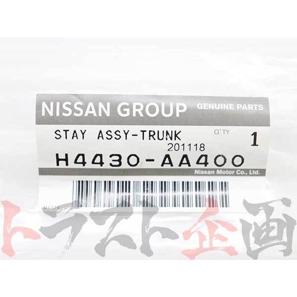 日産（NISSAN） 即納 トランクダンパー 左右セット スカイライン GT-R