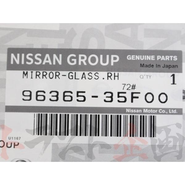 日産（NISSAN） ニッサン ドアミラーガラス 左右セット スカイライン