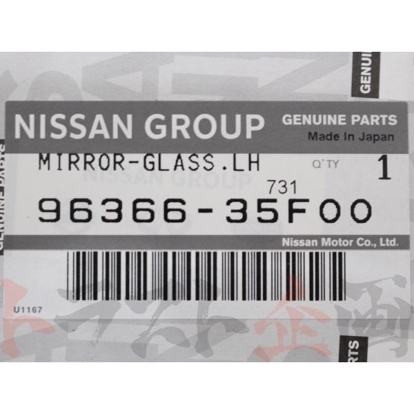 日産 ニッサン ドアミラーガラス 左右セット スカイライン GT-R