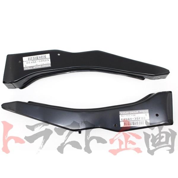 日産（NISSAN） ニッサン ヘッドライト ブラケット 左右セット