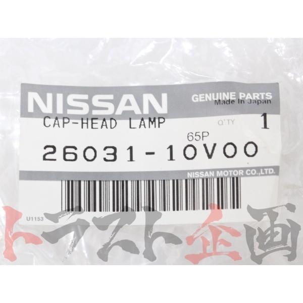 日産（NISSAN） ニッサン 角目 N1 ヘッドライト バルブカバー キャップ