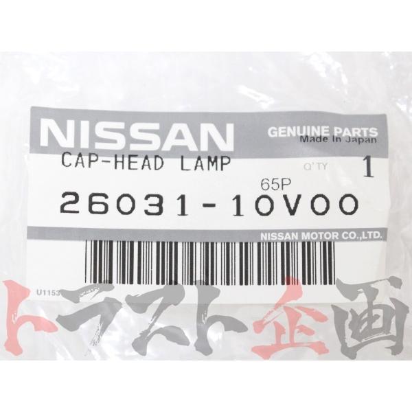 日産（NISSAN） 角目 N1 ヘッドライト バルブカバー キャップ セット