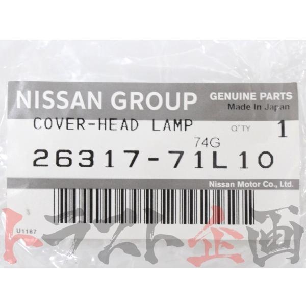 日産（NISSAN） 角目 N1 ヘッドライト バルブカバー キャップ セット