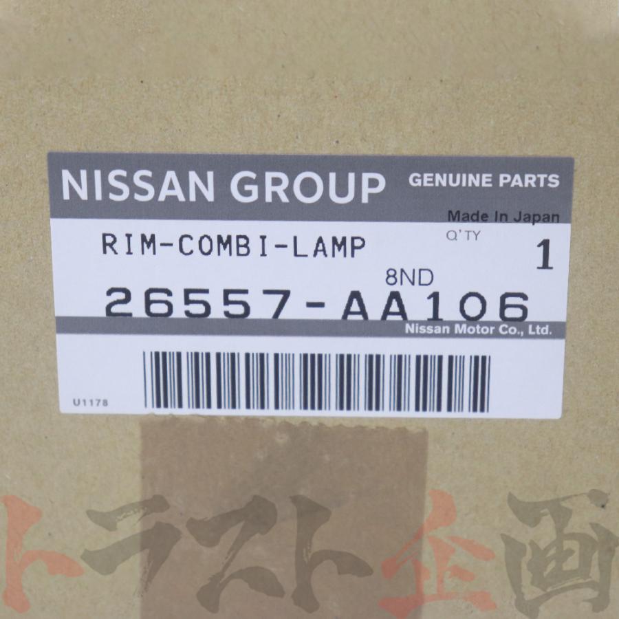 日産（NISSAN） リアテールカバー 助手席側 LH KV2 シルバー