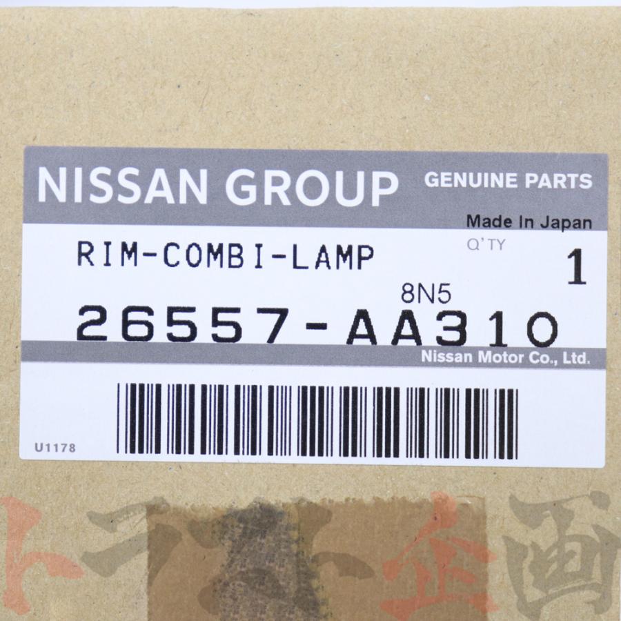 日産（NISSAN） リアテールカバー 助手席側 LH TV2 ベイサイドブルー