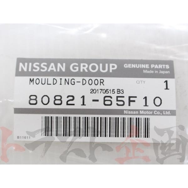 日産（NISSAN） ドアアウトサイドモール 助手席側 シルビア S14 80821