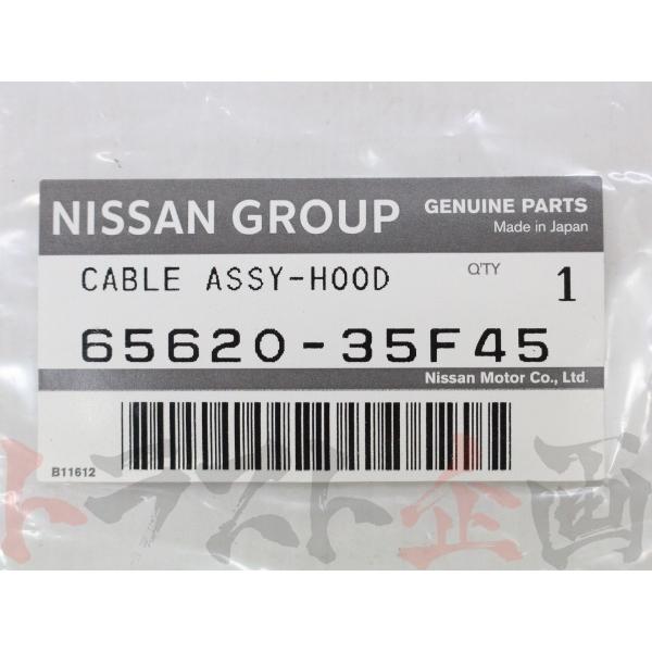 ニッサン 180SX RS13 ケーブル フード ロック コントロール 日産（NISSAN） ボンネット オープナー ワイヤー 180sx シルビア S13