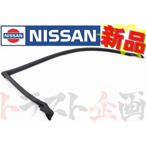 日産（NISSAN） ウェザーストリップ 運転席側 180SX RPS13 シルビア