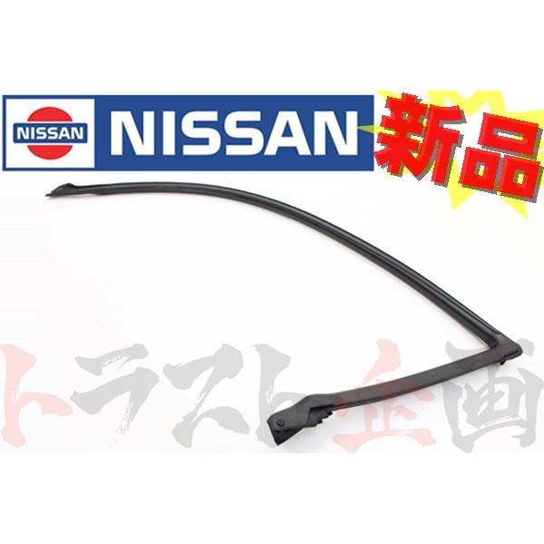 日産（NISSAN） ウェザーストリップ 助手席側 180SX RPS13 シルビア