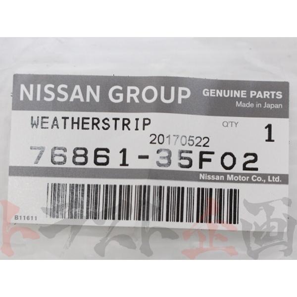 日産（NISSAN） ウェザーストリップ 助手席側 180SX RPS13 シルビア