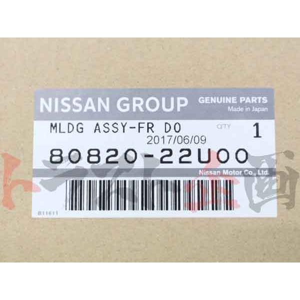 日産（NISSAN） ドアアウトサイドモール 運転席側 RH スカイライン GT