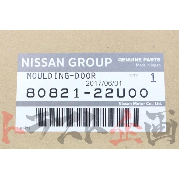 日産（NISSAN） 即納 ドアアウトサイドモール 左右セット スカイライン