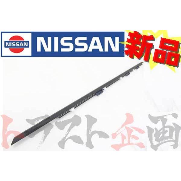 日産（NISSAN） ドアアウトサイドモール 助手席側 LH スカイライン GT