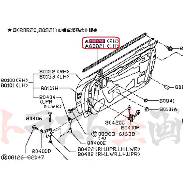 日産（NISSAN） ドアアウトサイドモール 助手席側 180SX RPS13 1989/03