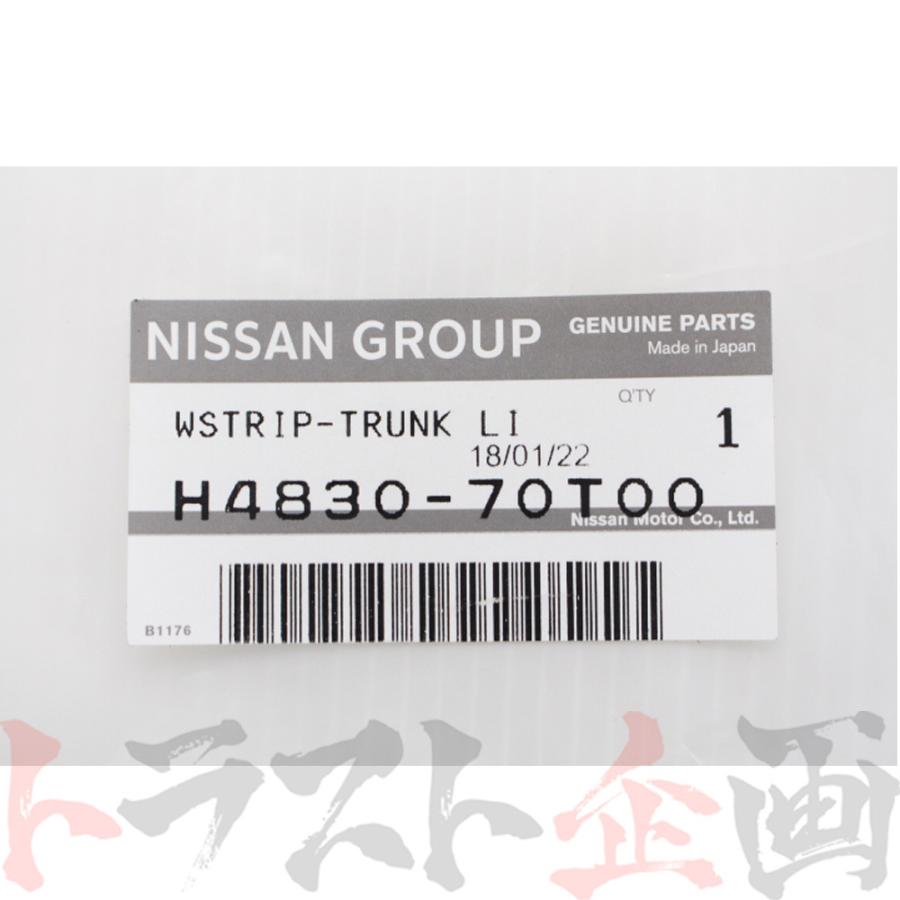 日産（NISSAN） トランク ウェザーストリップ シルビア S13/PS13 H4830