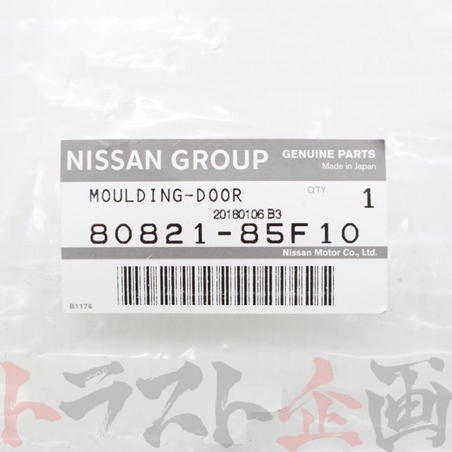 日産 ドアアウトサイドモール 助手席側 シルビア S15 80821-85F10 