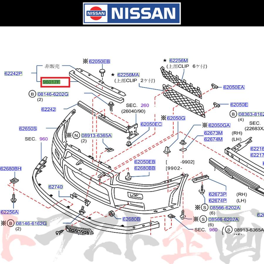 日産 フロント バンパー エンドラバー スカイライン GT-R BNR34 65820