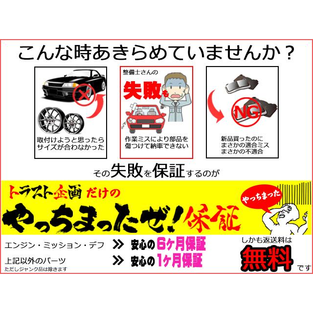 日産（NISSAN） ニッサン ヘッドライトブラケット 左右セット