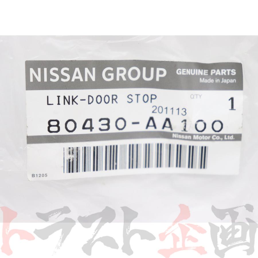 日産（NISSAN） ドアリンクストッパー スカイライン ER34/ENR34/HR34 2