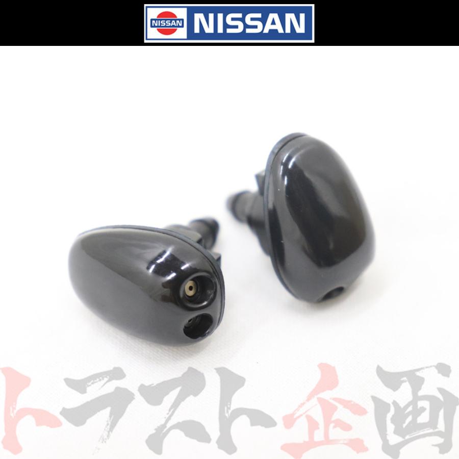 日産（NISSAN） ノズル ウォッシャー 2個 1台分セット スカイライン GT