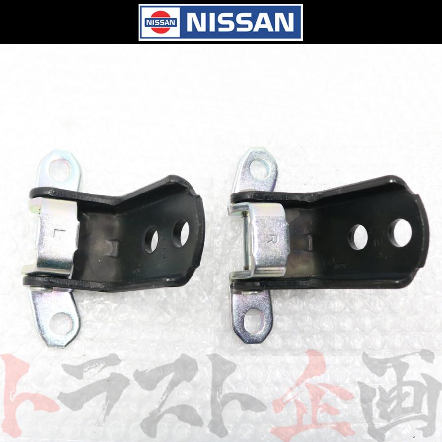 日産（NISSAN） 即納 ニッサン フロントドア ヒンジ 2個セット ドア1枚