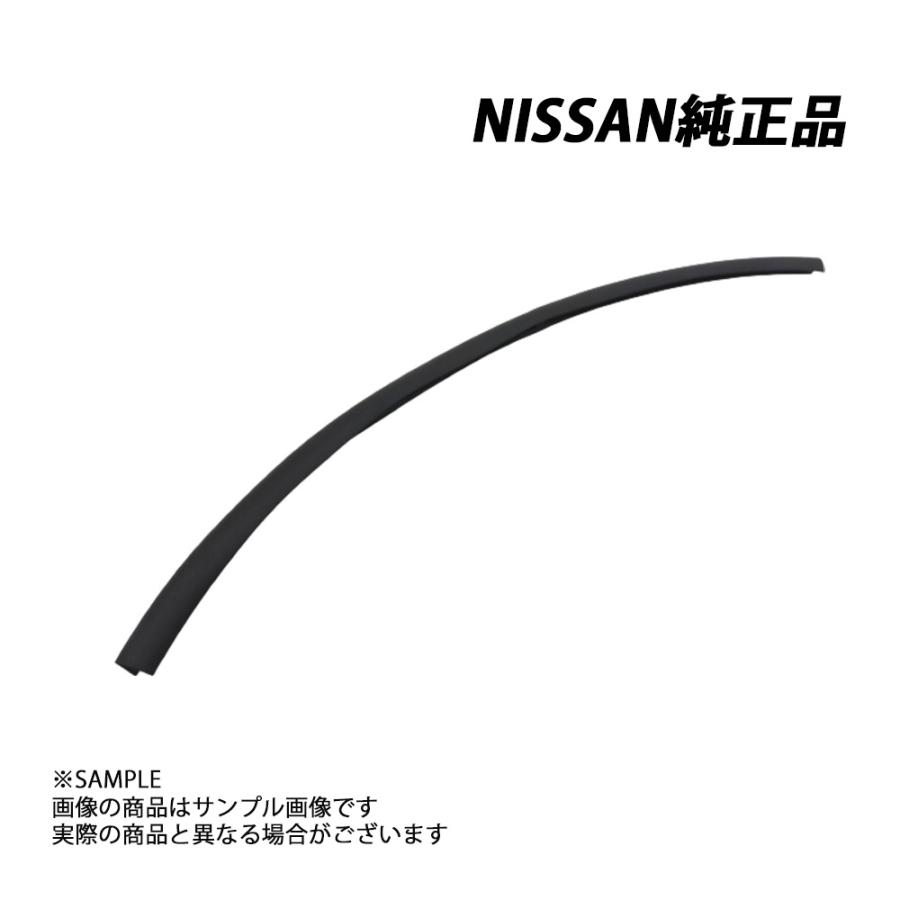 日産（NISSAN） 純正 ラバー シール ラジエター コア ボンネット