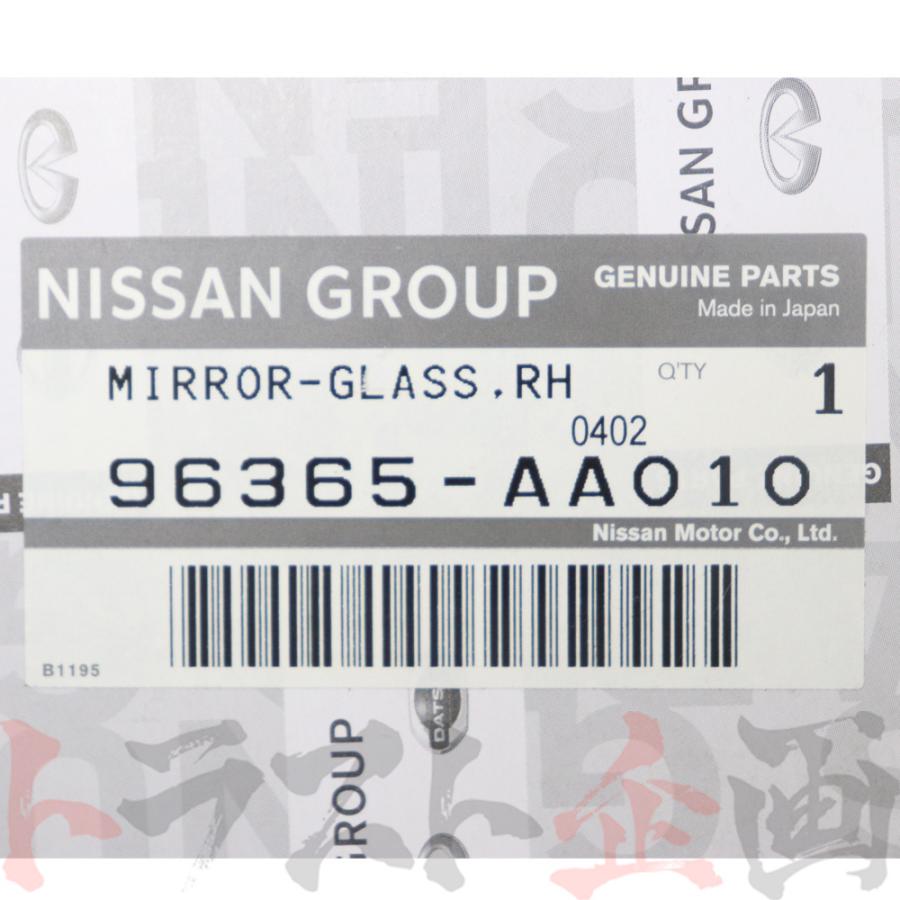 日産（NISSAN） ドアミラーガラス 運転席側 RH R34 BNR34 スカイライン