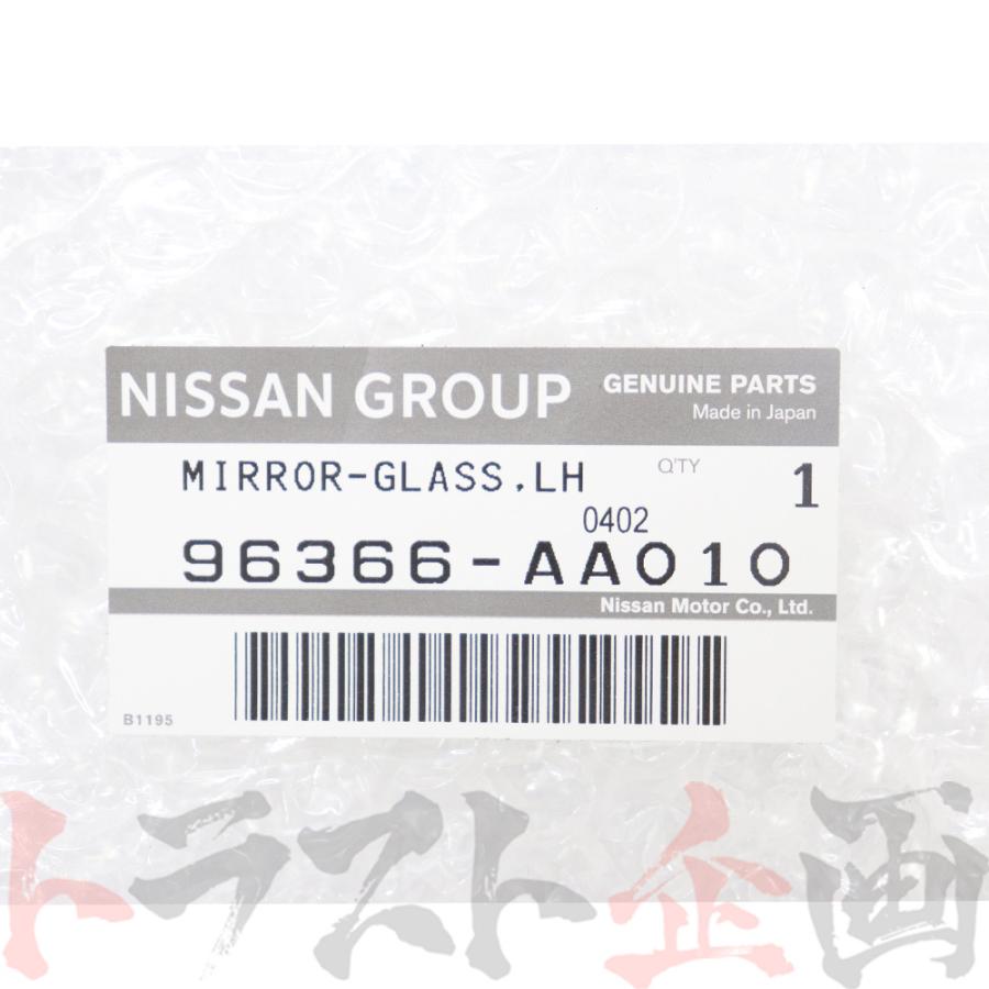 日産（NISSAN） ドアミラーガラス 助手席側 LH R34 BNR34 スカイライン