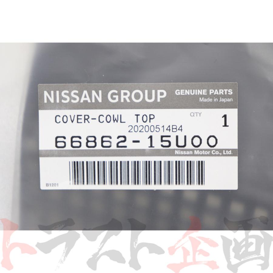 日産（NISSAN） カウルトップカバー スカイライン ECR33/ER33/ENR33