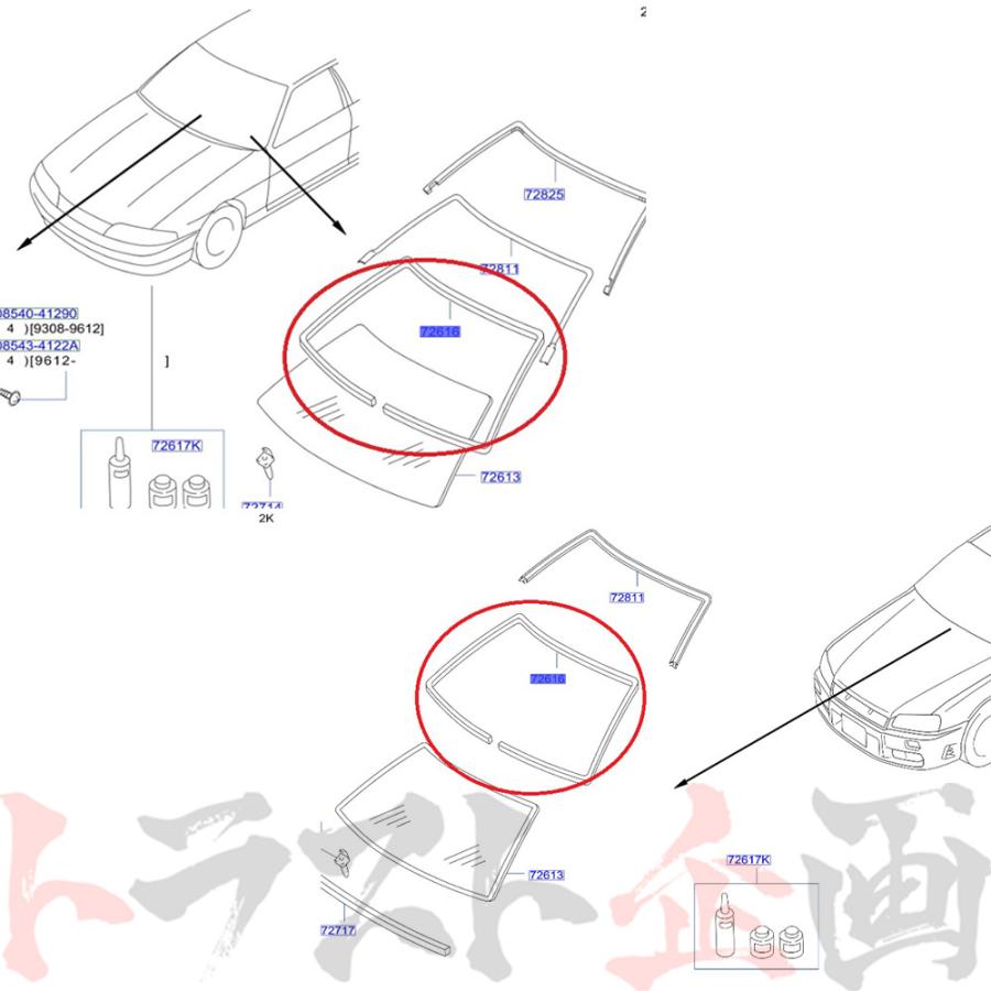 日産 フロントガラス モール スカイライン R34/ER34/ENR34/HR34 2ドア 