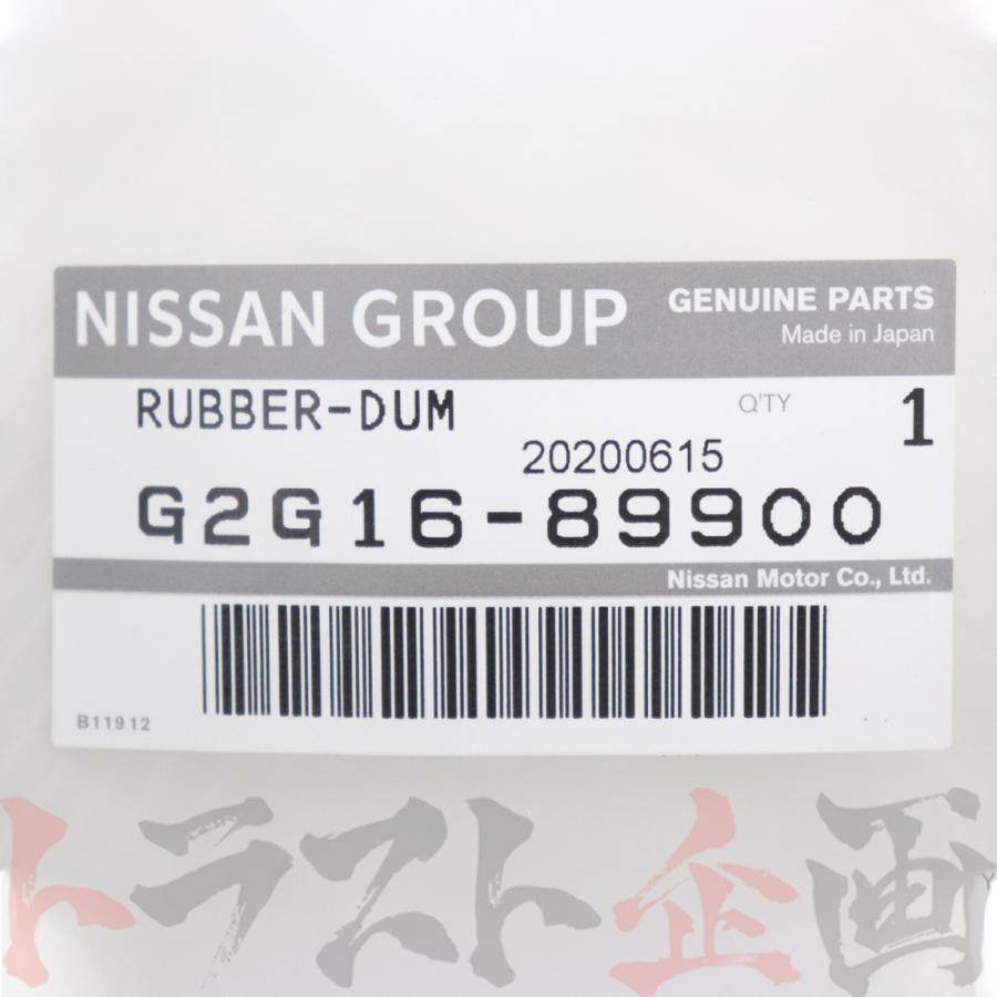 日産（NISSAN） フロントガラス モール シルビア S15 1999/01-2002/08