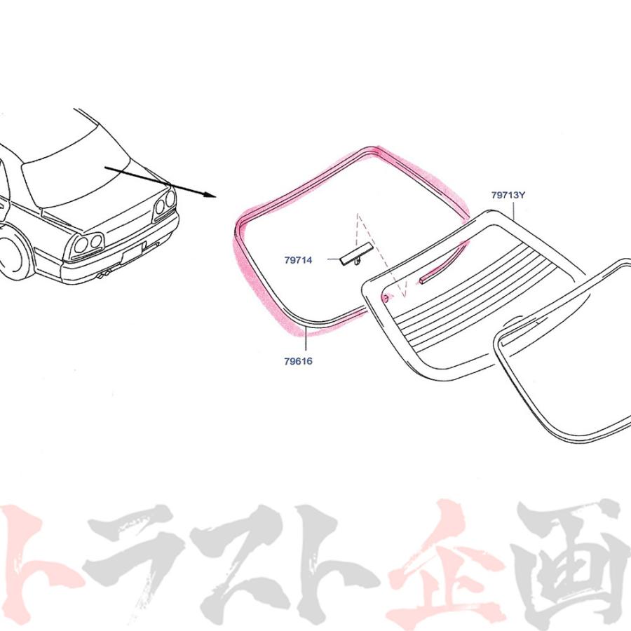 日産 リアガラス モール 内側 スカイライン R34/ER34/ENR34/HR34 2ドア  