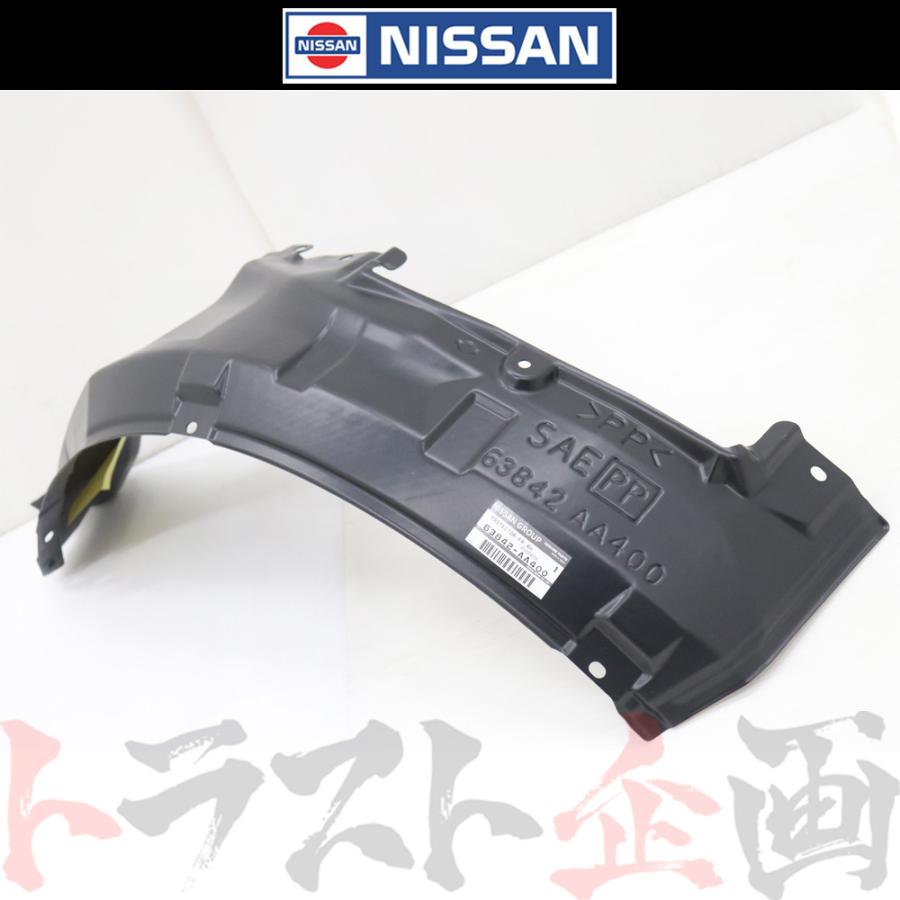 日産 フェンダーライナー 運転席側 RH リア側 スカイライン GT-R BNR34 全車 63842-AA400 トラスト企画 純正品 ニッサン (663101764｜trustkikaku4