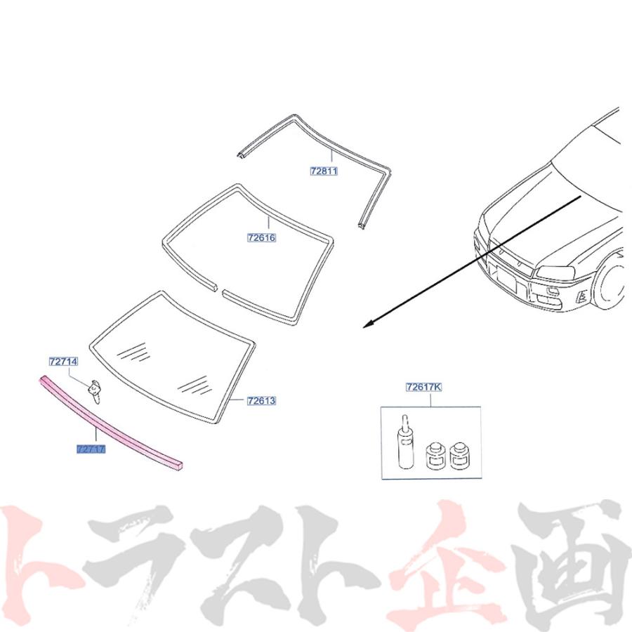 日産（NISSAN） フロント ガラス モール スカイライン GT-R BNR34