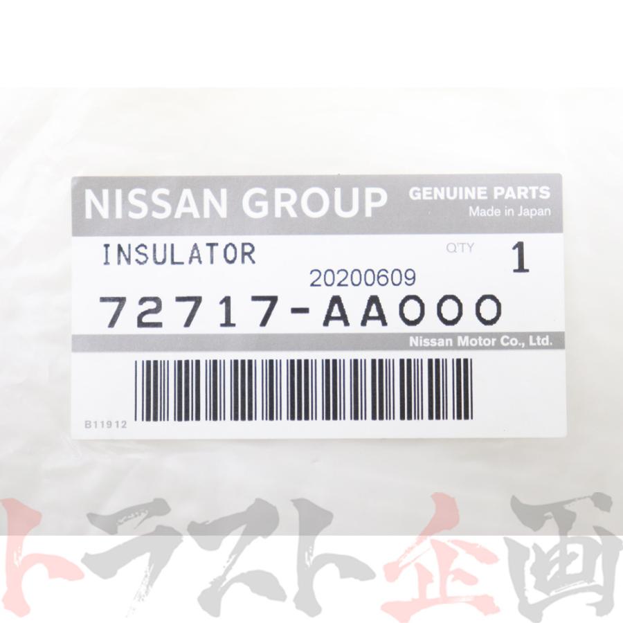 日産（NISSAN） フロント ガラス モール スカイライン R34/ER34/ENR34