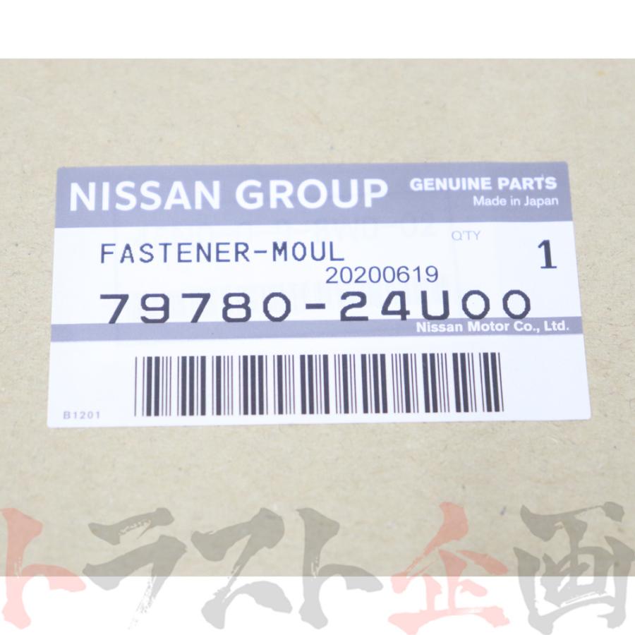 日産（NISSAN） リア ガラス ファスナー スカイライン GT-R BCNR33 2