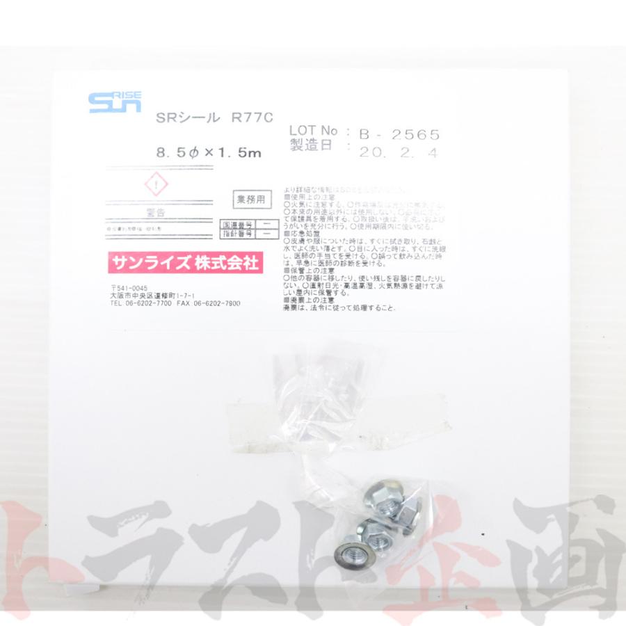 日産（NISSAN） リアテール Assy 運転席側 RH 180sx RPS13 96/08
