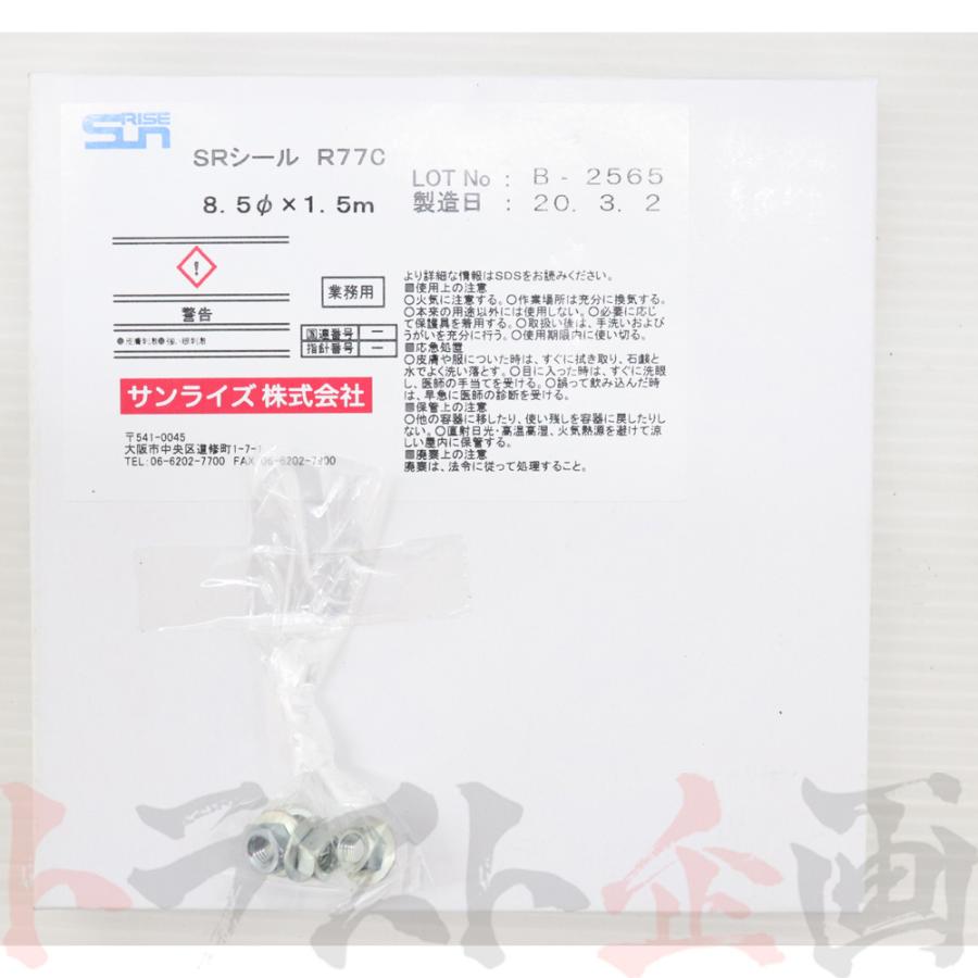 日産（NISSAN） リアテール Assy 助手席側 LH 180sx RPS13 96/08