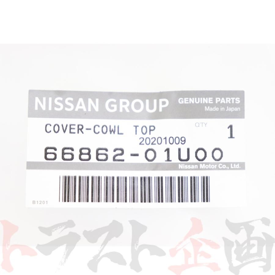 日産（NISSAN） カウルトップ カバー スカイライン GT-R BNR32 全車