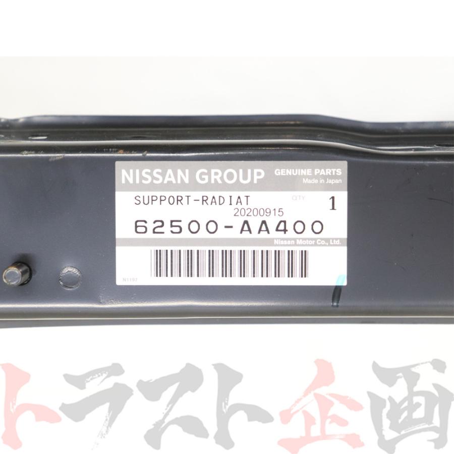 日産 即納 ラジエーター コアサポート Assy スカイライン GT-R 日産 即納 ラジエーター コアサポート Assy スカイライン GT-R